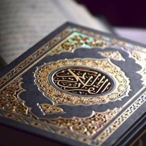 ختم قرآن نیابتی