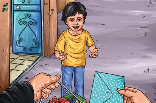 کمک به ایتام