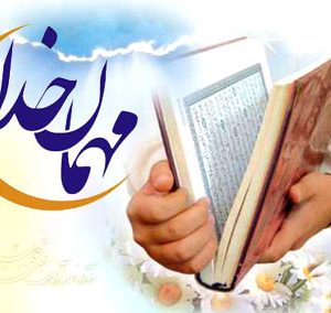 روزه نیابتی