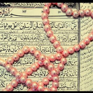 ختم سوره یس